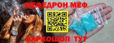 соль ск Можга