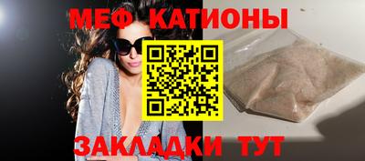 кокс Моздок