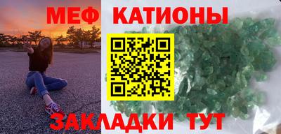 кокс Моздок