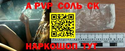 кокс Моздок