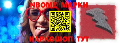 дурь Можайск