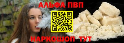 соль ск Можга