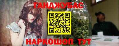 кокс Моздок