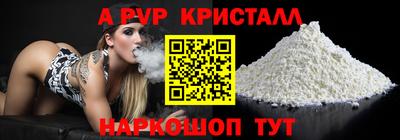 соль ск Можга