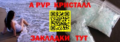 соль ск Можга