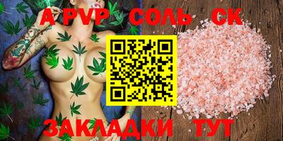 кокс Моздок