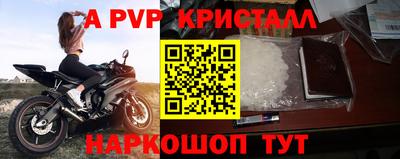 соль ск Можга
