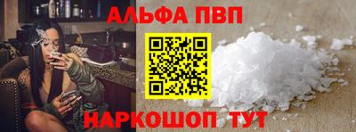 соль ск Можга