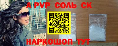 кокс Моздок