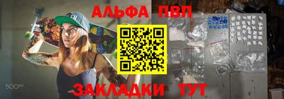 соль ск Можга