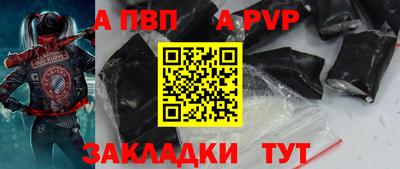 дурь Можайск
