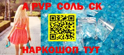 дурь Можайск