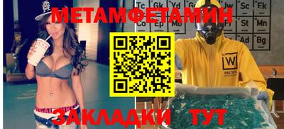 дурь Можайск