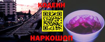дурь Можайск