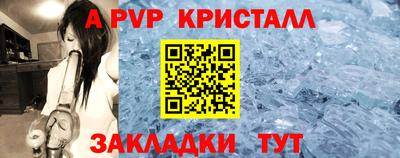 соль ск Можга