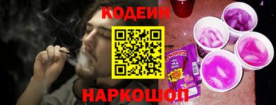 дурь Можайск