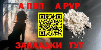 дурь Можайск