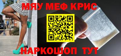 дурь Можайск