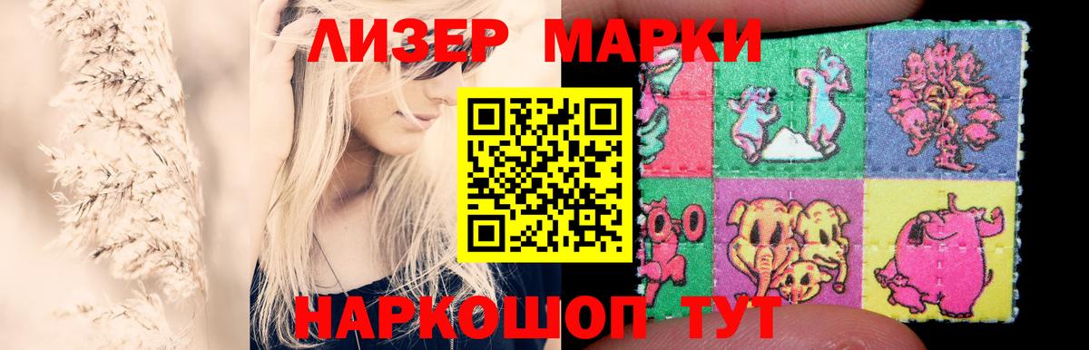 ЭКСТАЗИ  COCAIN  Купить  Вход с VPN  Ревда  Меф кристаллы  APVP СОЛЬ   Бошки Шишки 