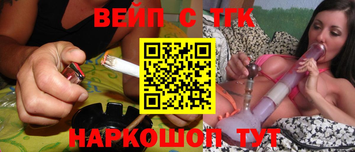КОКАИН Ревда