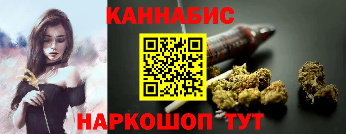 Марихуана AK-47  Марихуана планчик  Ревда  Вход с VPN  Марихуана Bruce Banner  Бошки Шишки планчик 